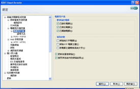 Version 2 Limited 以ESET NOD32 Smart Security 4.0引領最安全、完美的互聯網體驗
