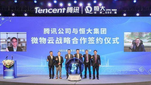 微物云震撼亮相，科技賦能驅動恒大物業邁向中介服務新紀元